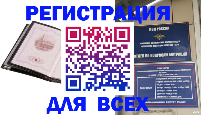 форма 3 в Алуште